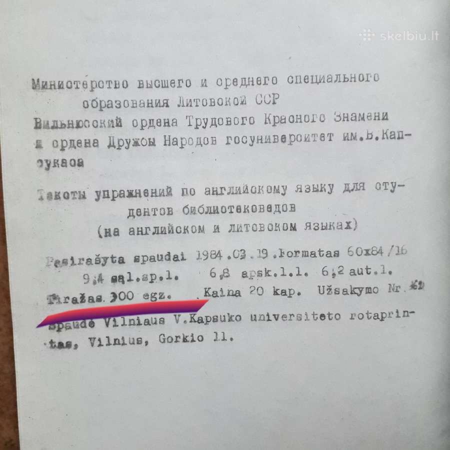 Reta knygelė 1984 metai. - nuotraukos Nr. 7