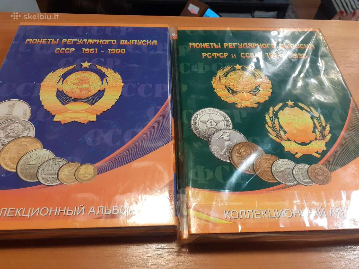 Albumai-dėklai taryb kapeikoms 1921-1957 1961-1991