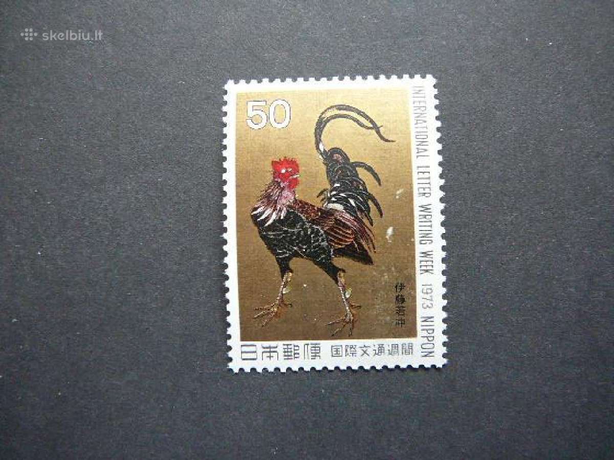 Pauksciai Gaidys Japonija 1973 jp1189s