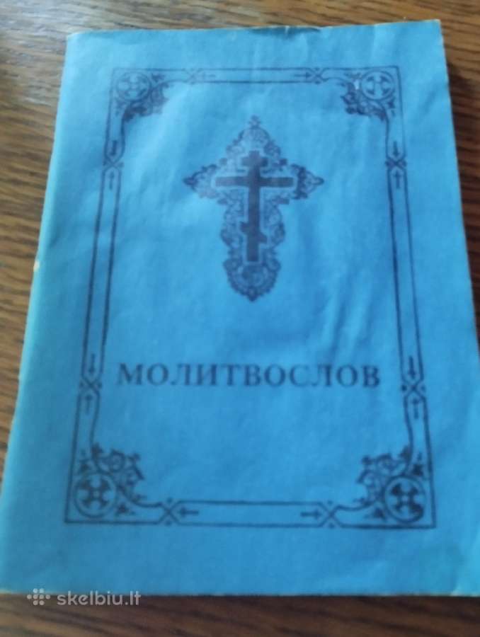 Labai šios knygos Jums patiks - nuotraukos Nr. 5