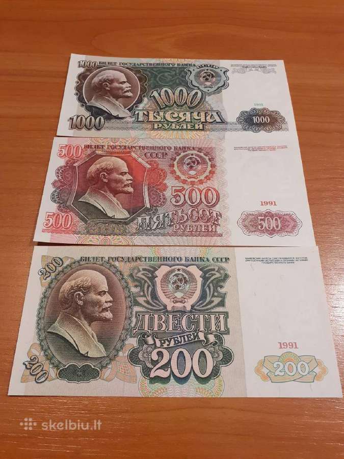 Reti tarybiniai 1991 rb.200,500,1000 Unc