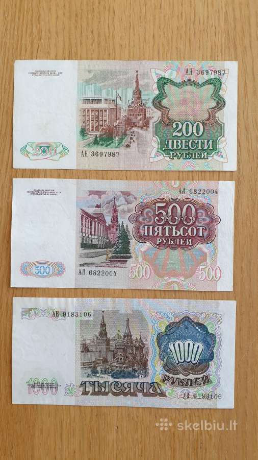 1991 metų 200 500 1000 rubliai - nuotraukos Nr. 2