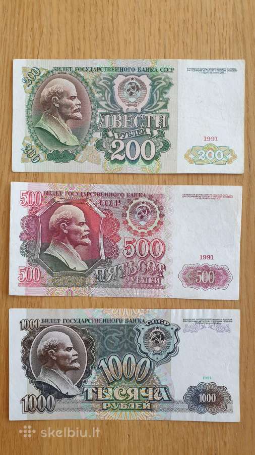 1991 metų 200 500 1000 rubliai