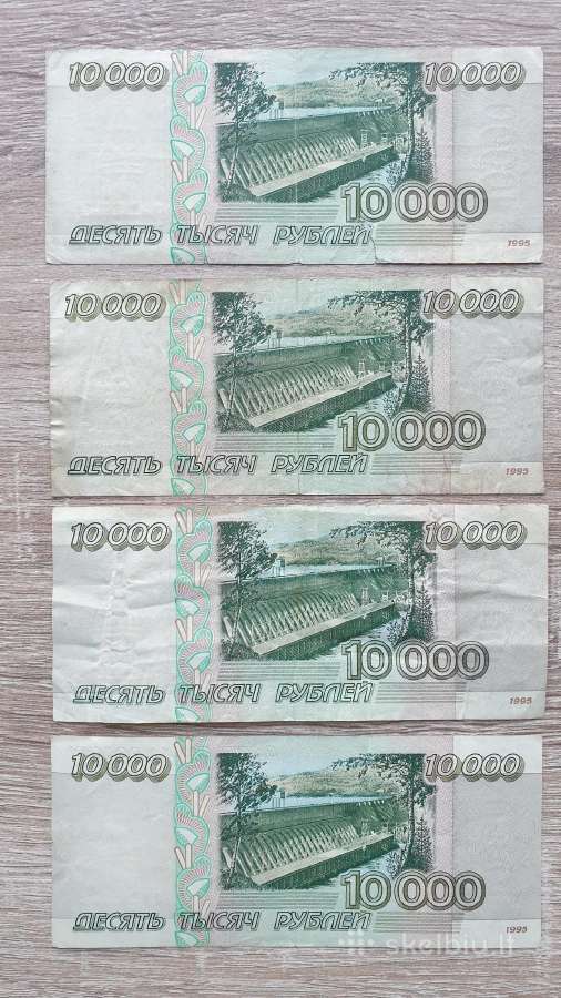 1995 metų 10000 rubliai