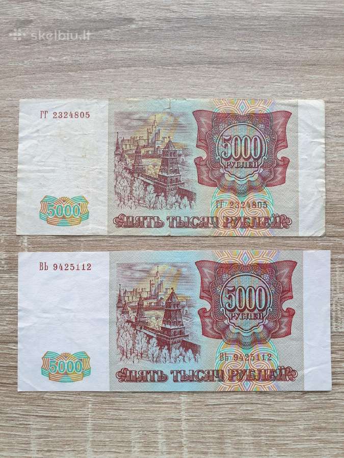1993 metų 5000 rublių - nuotraukos Nr. 2