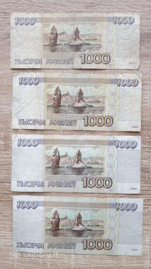 1995 metų 1000 rubliai - nuotraukos Nr. 2