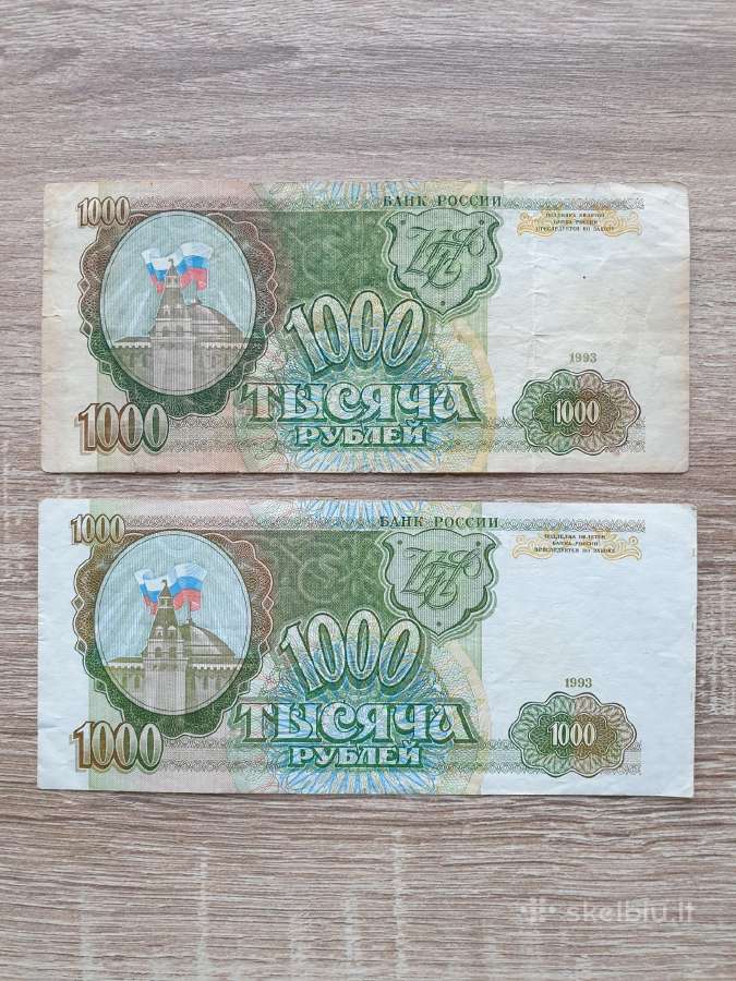 1993 metų 1000 rubliai