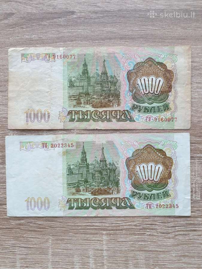 1993 metų 1000 rubliai - nuotraukos Nr. 2