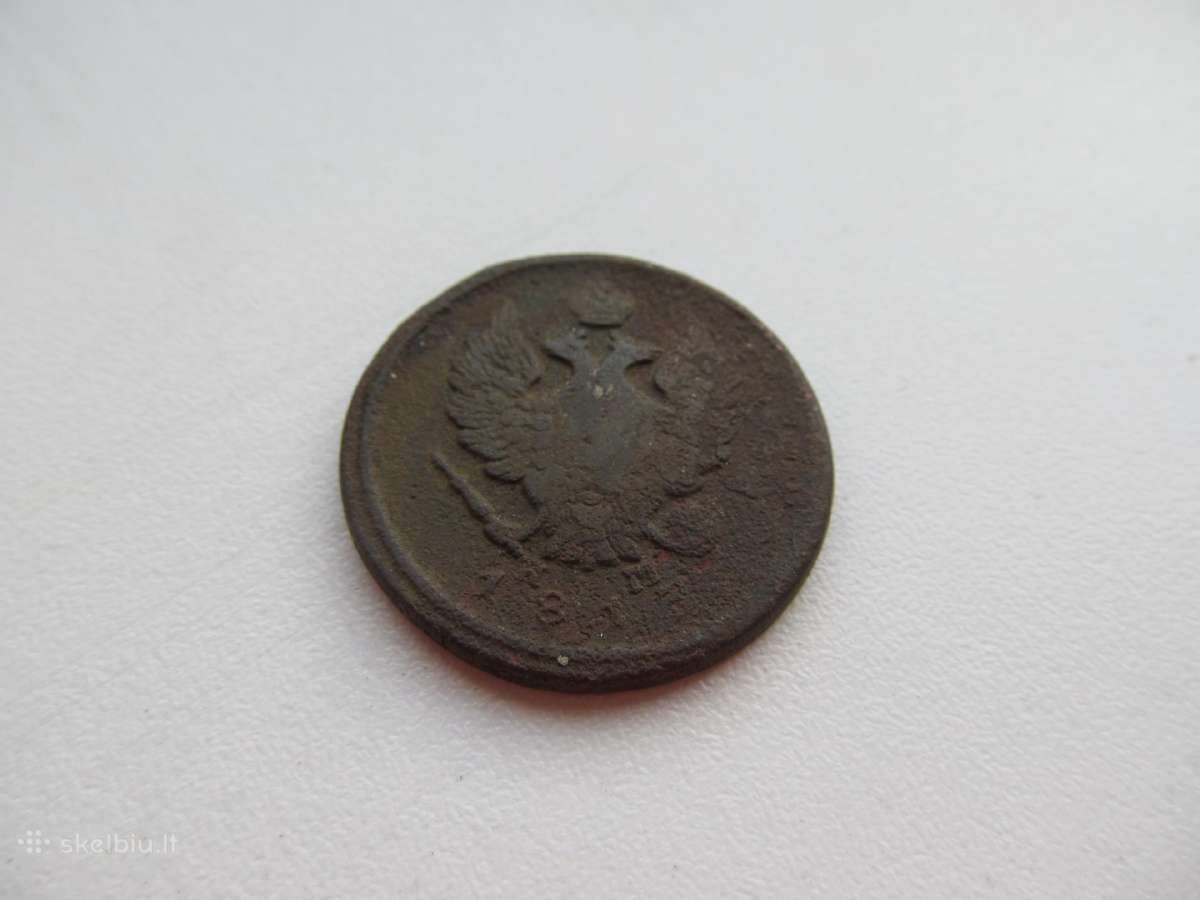 2 kapeikos , Rusija , 181_ - nuotraukos Nr. 2