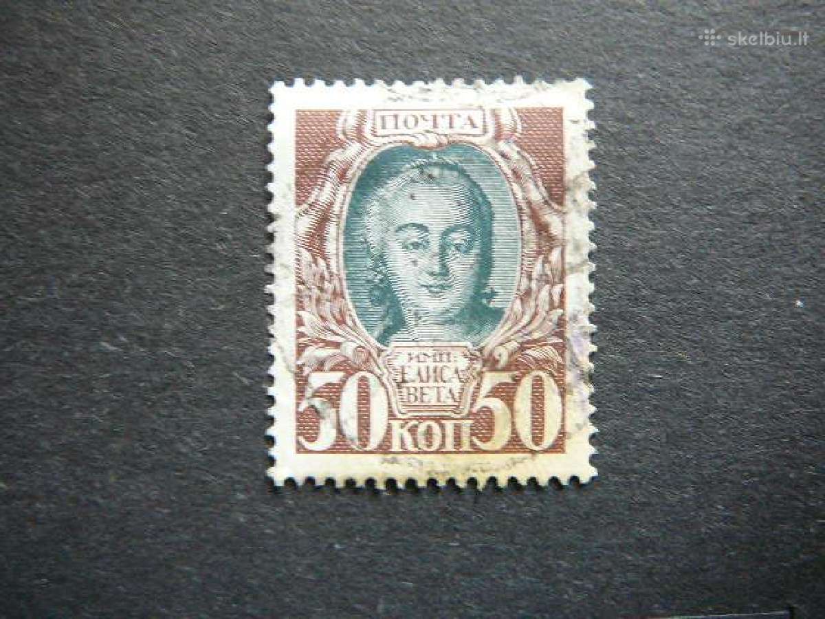 Imperatore Jelizaveta Rusija 1913 antsp. a93