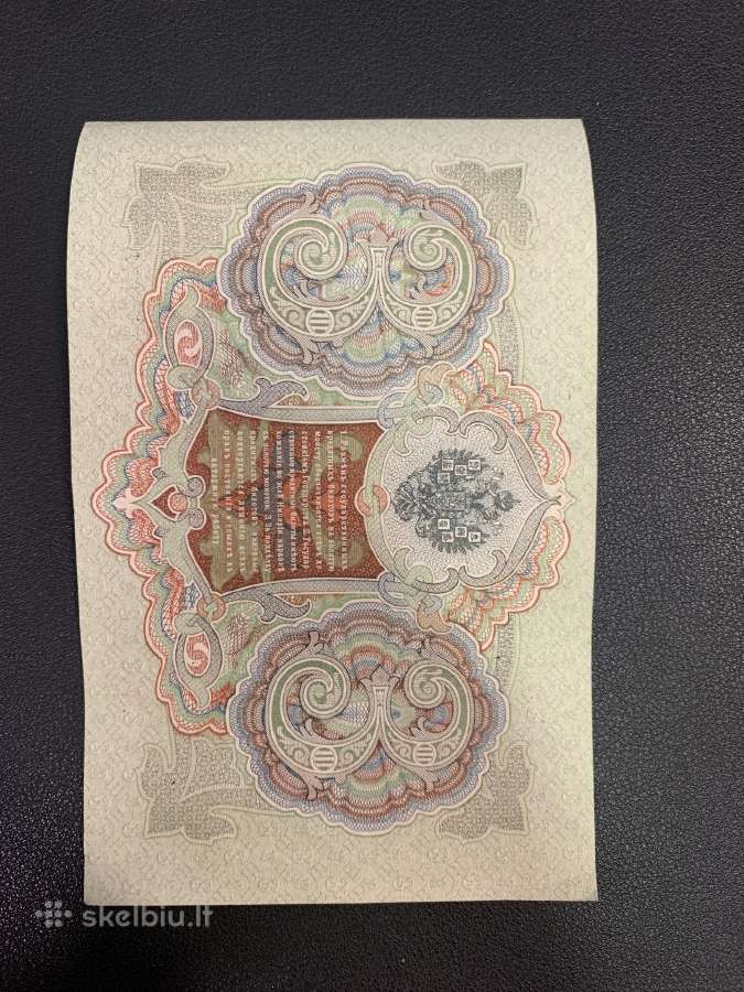 Sidabrinės monetos, rubliai - nuotraukos Nr. 25