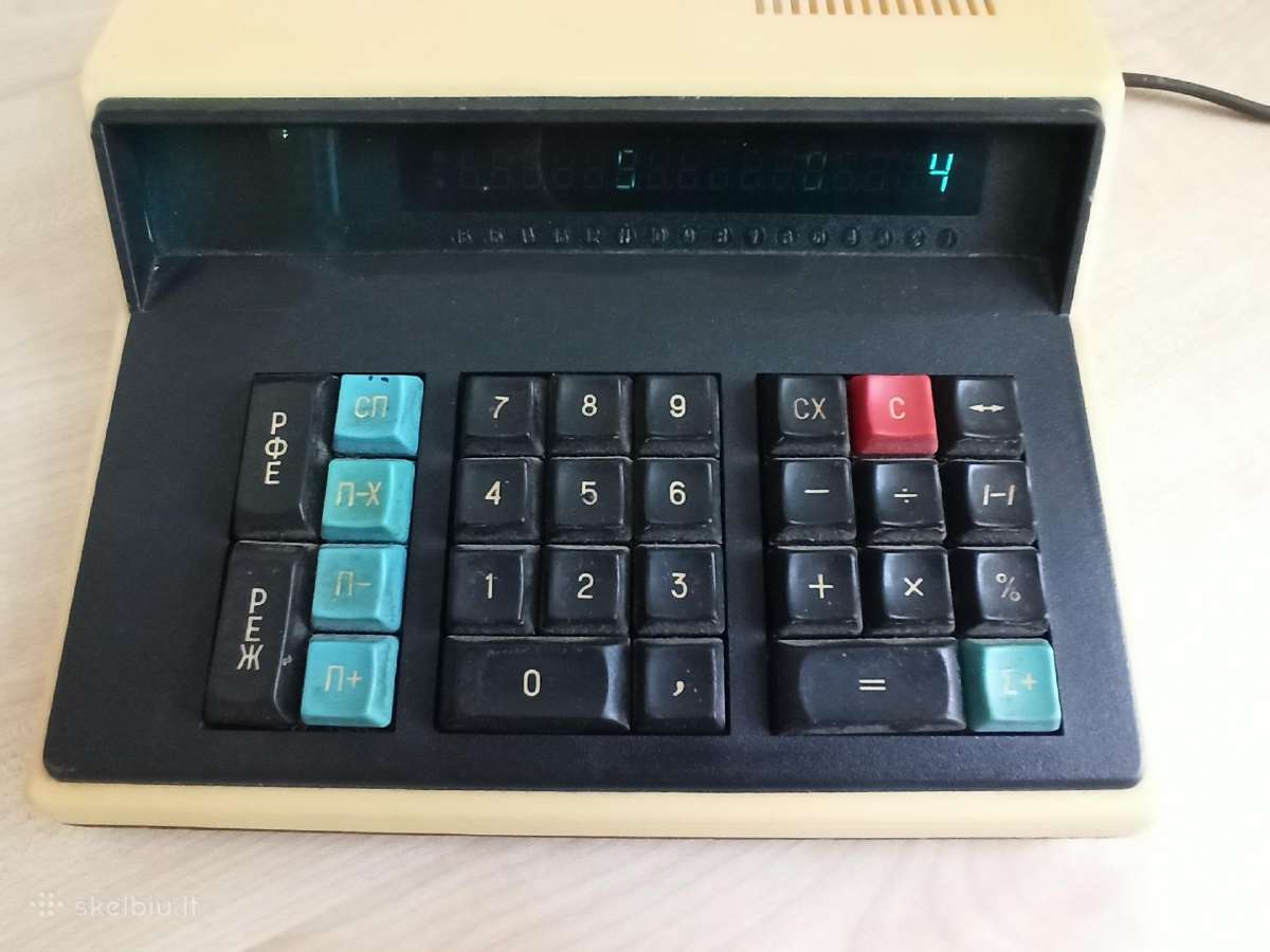 Skaičiuotuvas Elektronika Mk-59 - nuotraukos Nr. 2