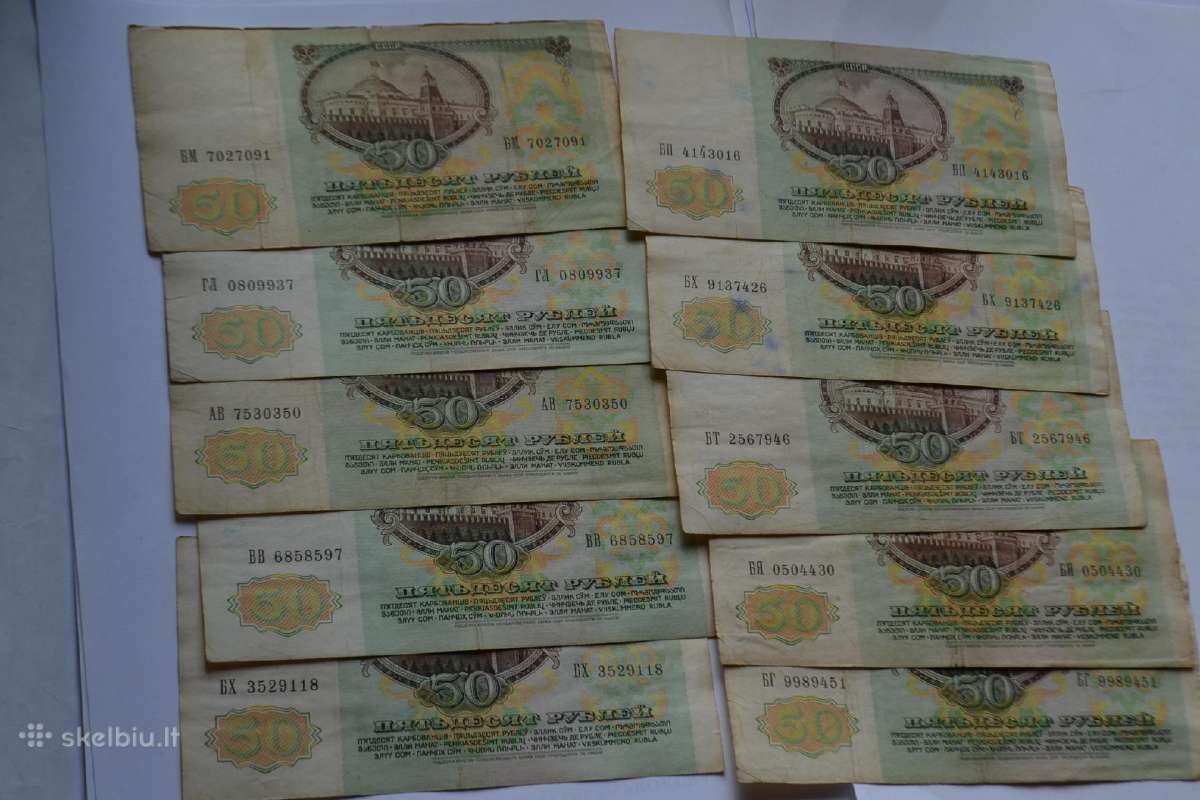 50 rubliu 1991 m.