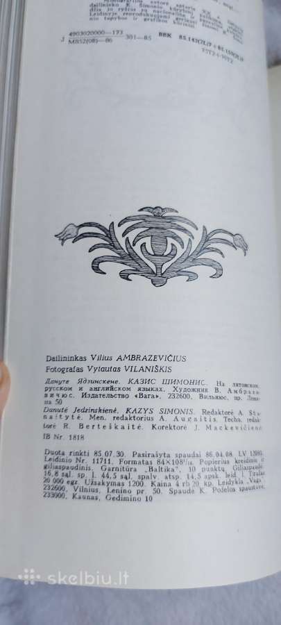 Kazys Šimonis D.jedzinskienė retas albumas - nuotraukos Nr. 3