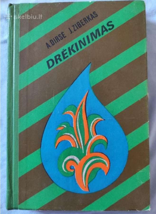 Drėkinimas
