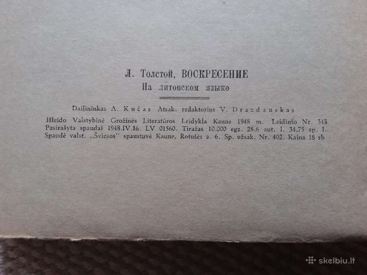 Prisikėlimas Levas Tolstojus 1948 m. - nuotraukos Nr. 3