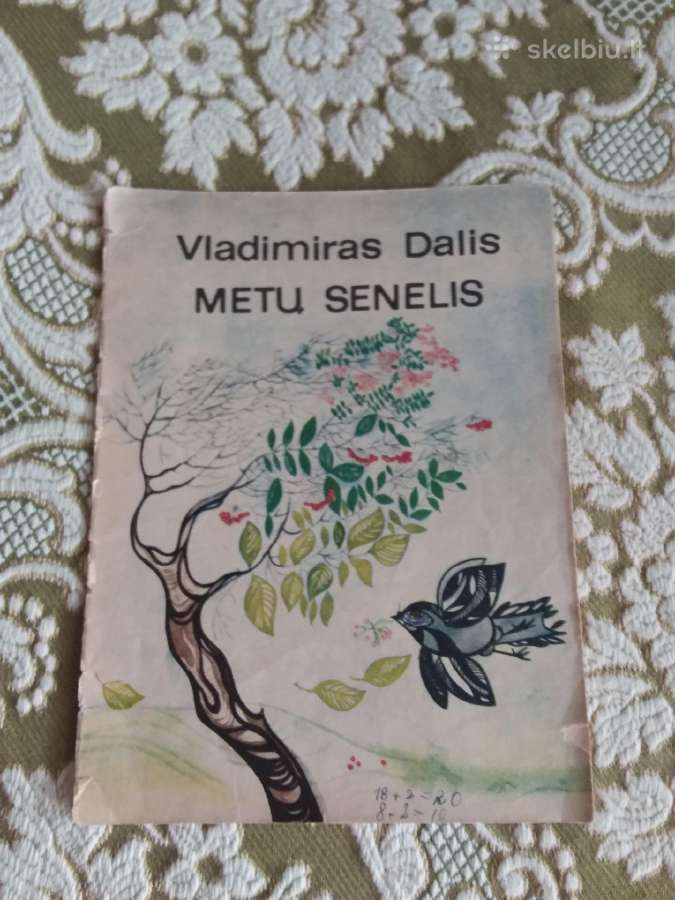 Vladimiras Dalis Metų Senelis 1979 m.