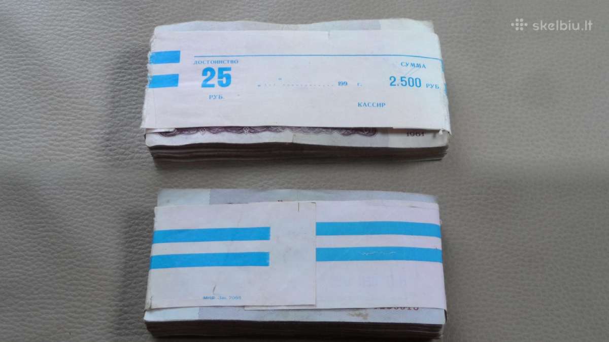 3+5+10+25 rublių pakuotės po 100 vnt. - nuotraukos Nr. 6