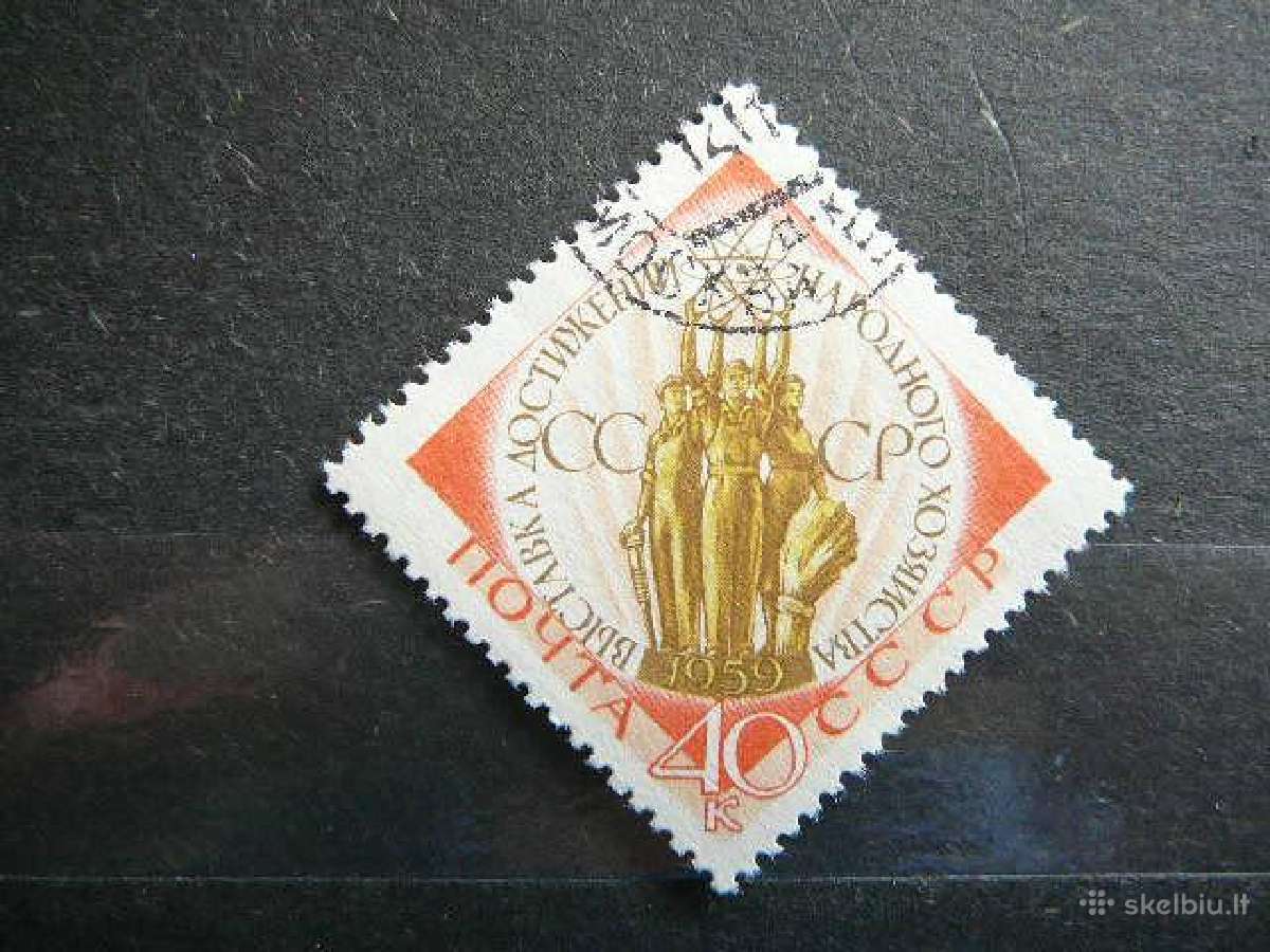 Ssr 1959 Paroda Vdnx antsp. a2265