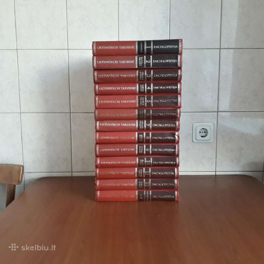 Lietuviškoji Tarybinė Enciklopedija 13 tomų