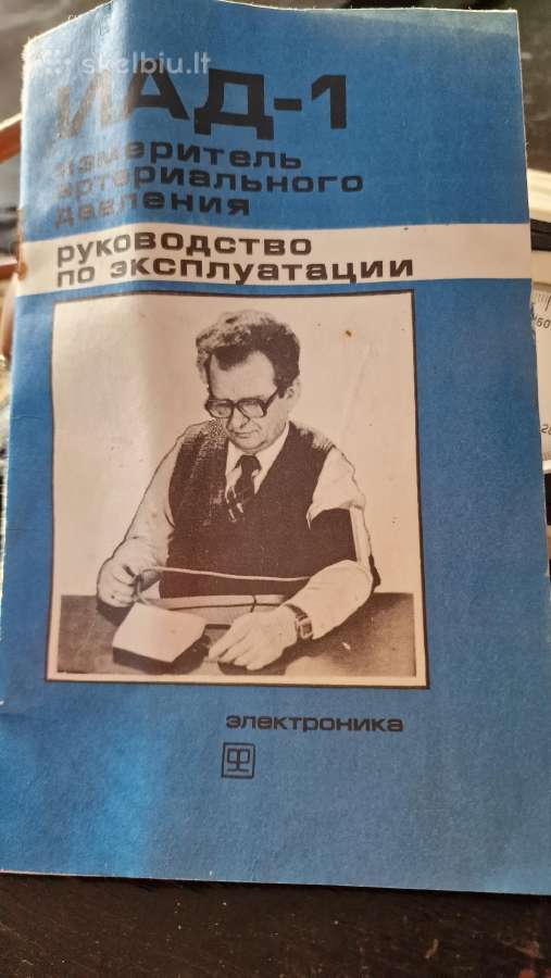 Spaudimo matavimo aparatas - nuotraukos Nr. 2