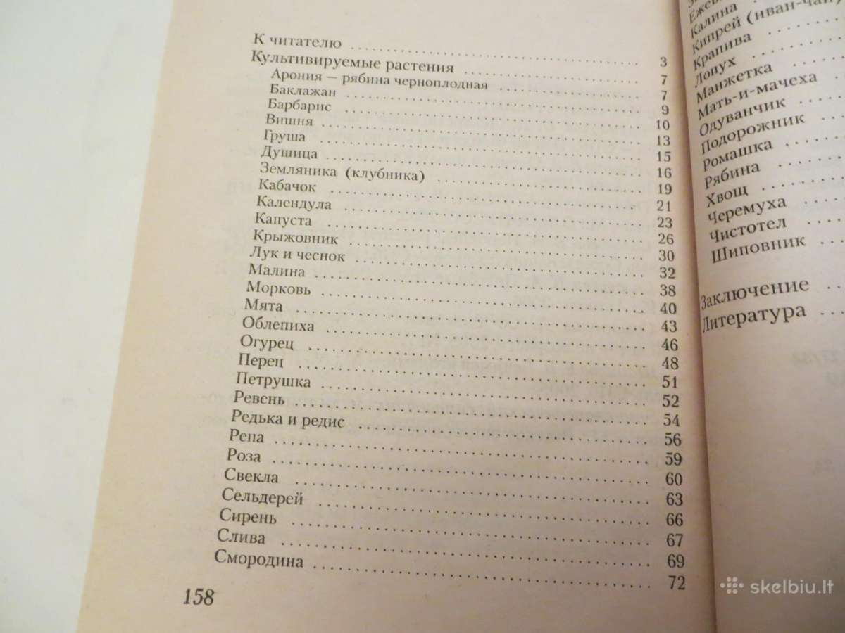Knygos apie nuodingų ir vaistinių augalų naudojimą - nuotraukos Nr. 10