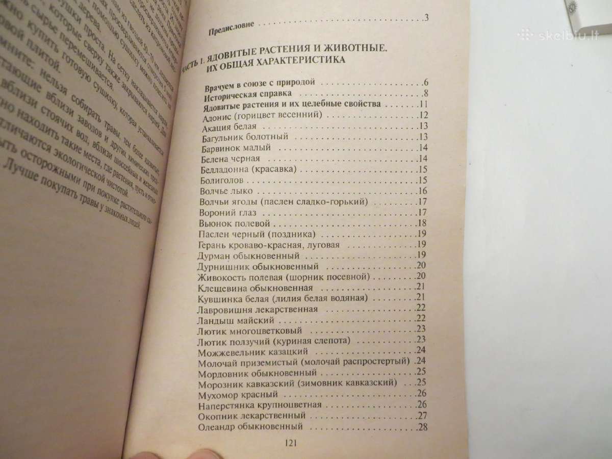 Knygos apie nuodingų ir vaistinių augalų naudojimą - nuotraukos Nr. 21