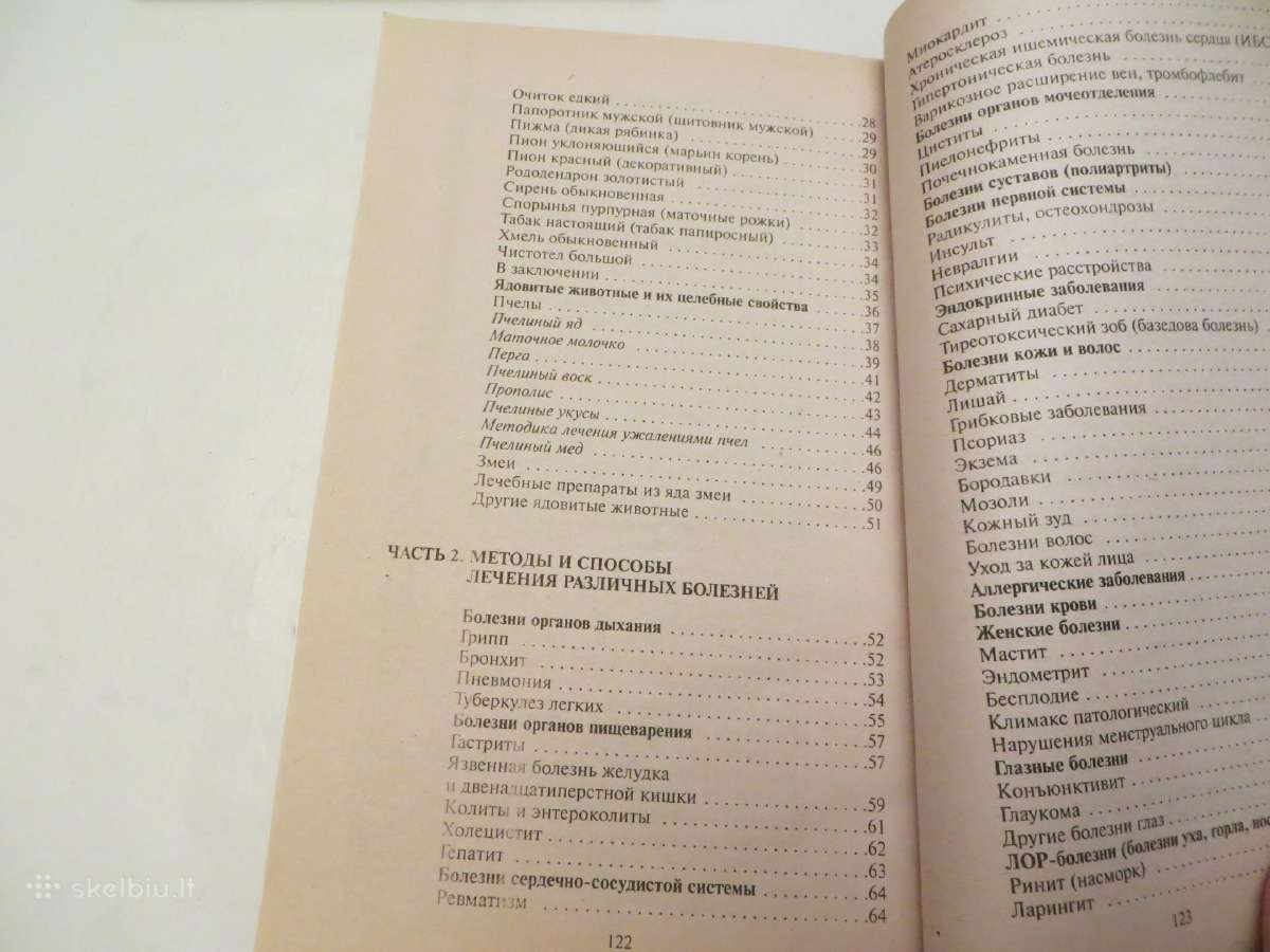 Knygos apie nuodingų ir vaistinių augalų naudojimą - nuotraukos Nr. 22