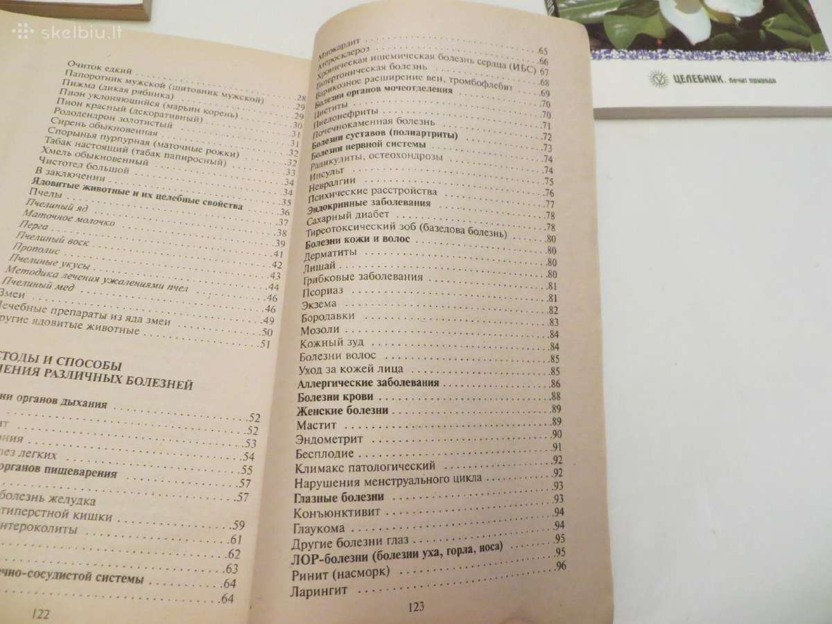 Knygos apie nuodingų ir vaistinių augalų naudojimą - nuotraukos Nr. 23