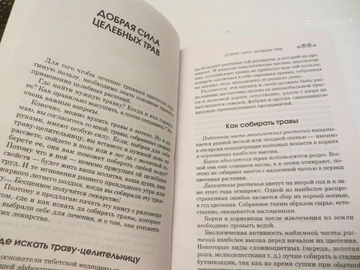 Knygos apie nuodingų ir vaistinių augalų naudojimą - nuotraukos Nr. 32