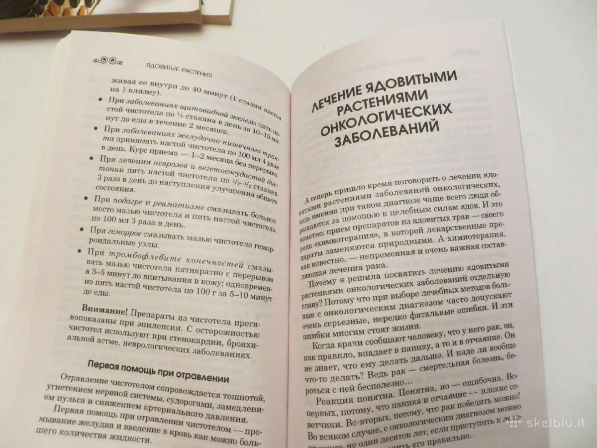 Knygos apie nuodingų ir vaistinių augalų naudojimą - nuotraukos Nr. 34