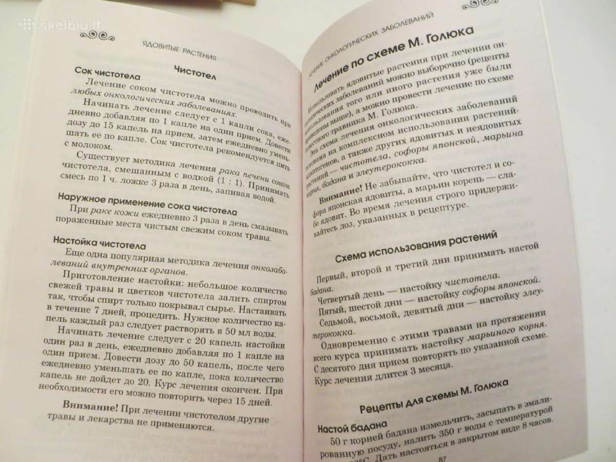 Knygos apie nuodingų ir vaistinių augalų naudojimą - nuotraukos Nr. 36
