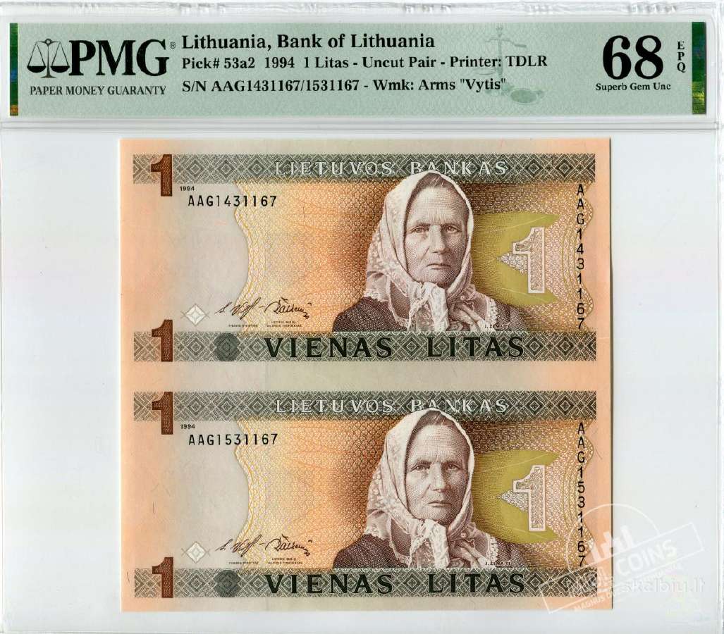 1994 metų 1 litas – iš bankinio lakšto - Pmg - nuotraukos Nr. 7