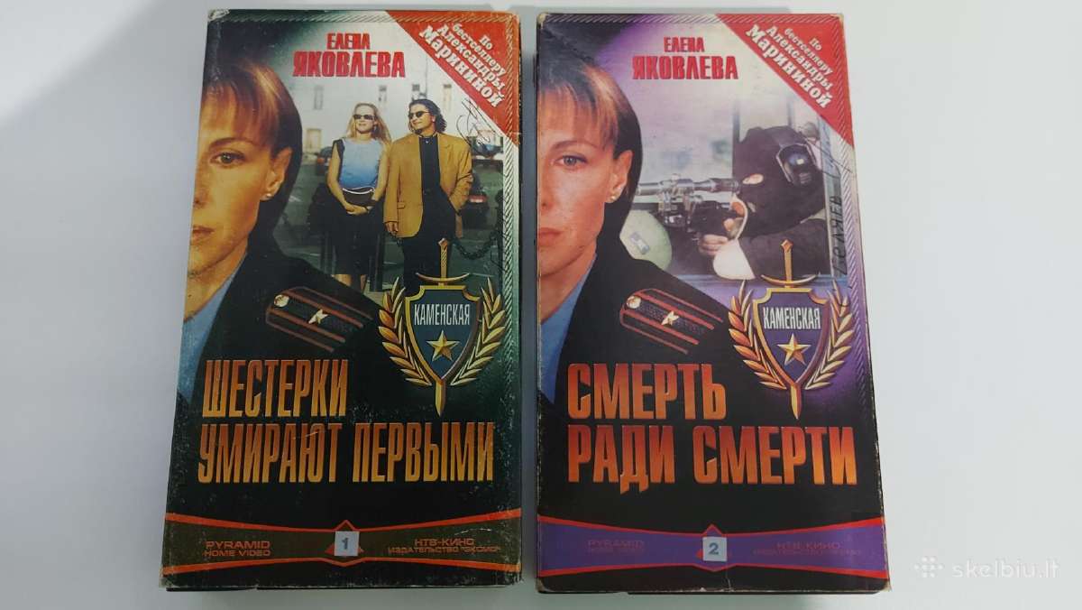 Vhs vaizdo įrašų kolekcija 44vnt. - nuotraukos Nr. 4