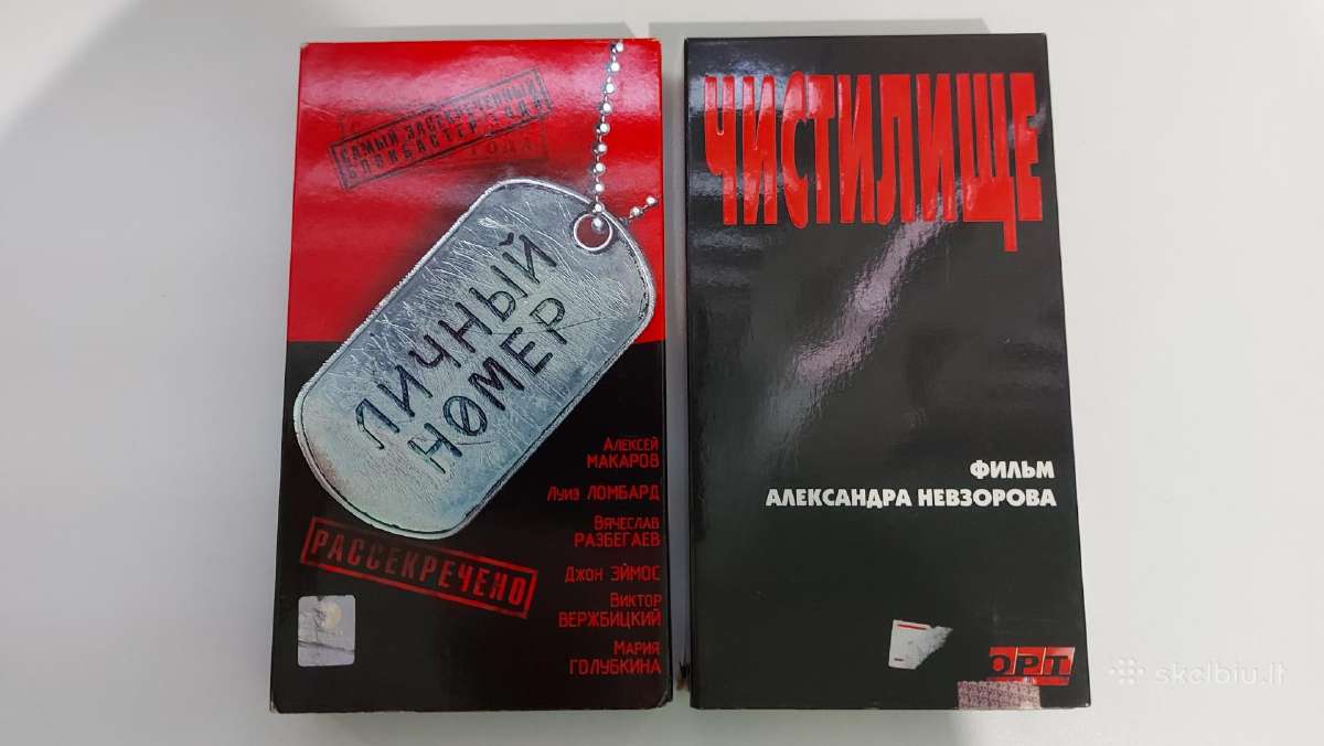 Vhs vaizdo įrašų kolekcija 44vnt. - nuotraukos Nr. 5