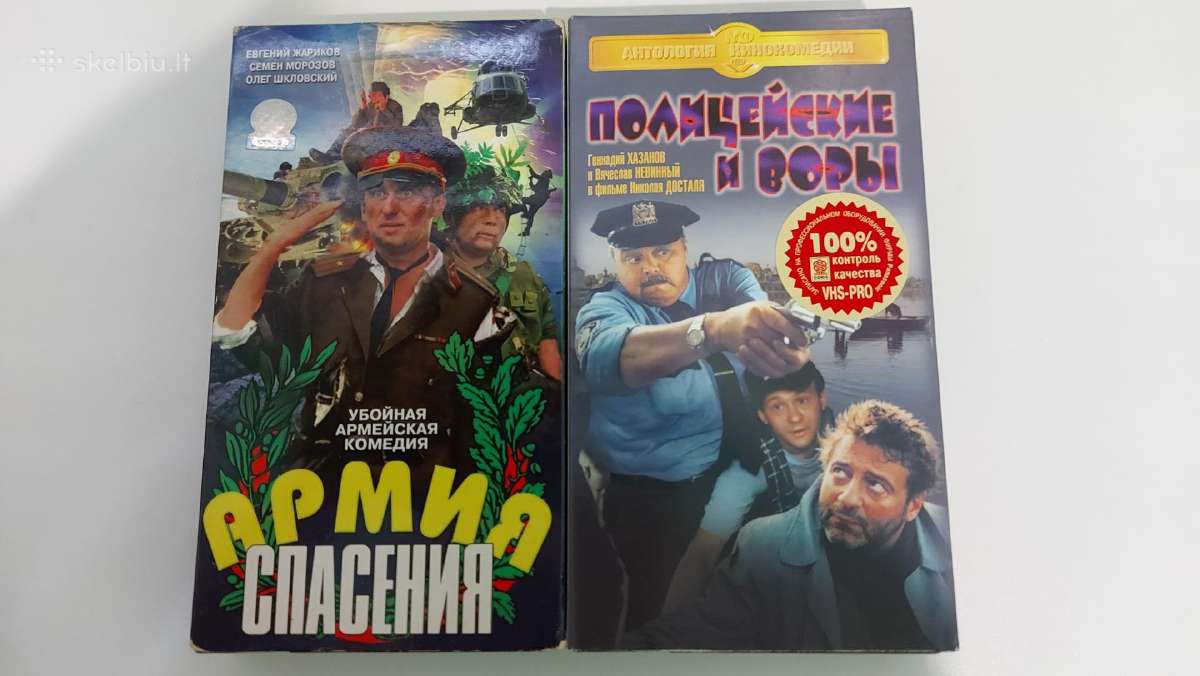 Vhs vaizdo įrašų kolekcija 44vnt. - nuotraukos Nr. 13