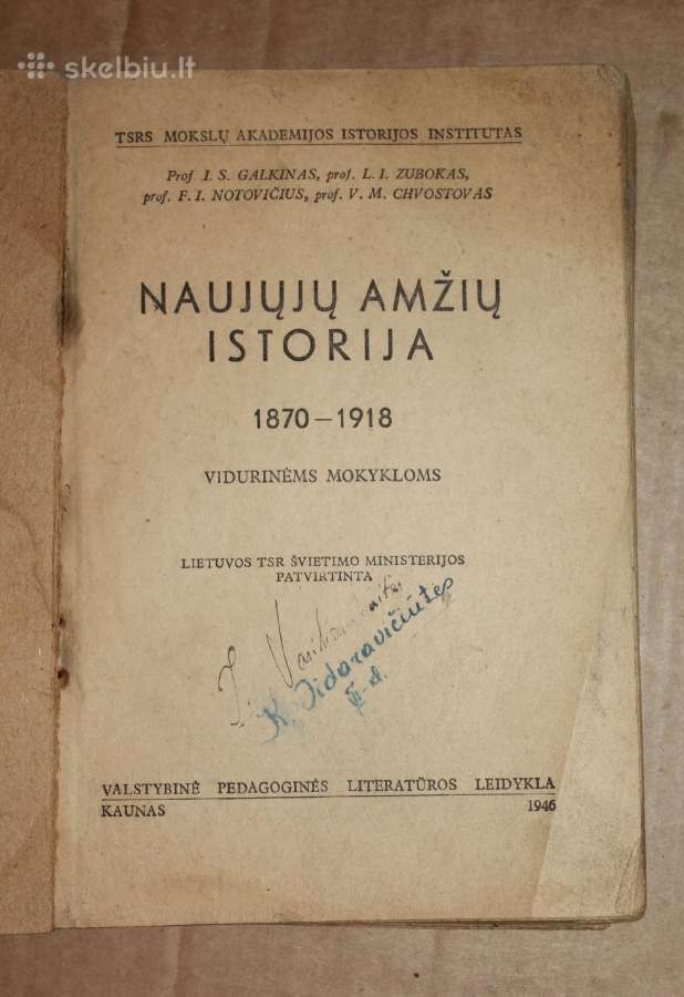 Naujųjų amžių istorija vadovėlis 1946 m. - nuotraukos Nr. 2