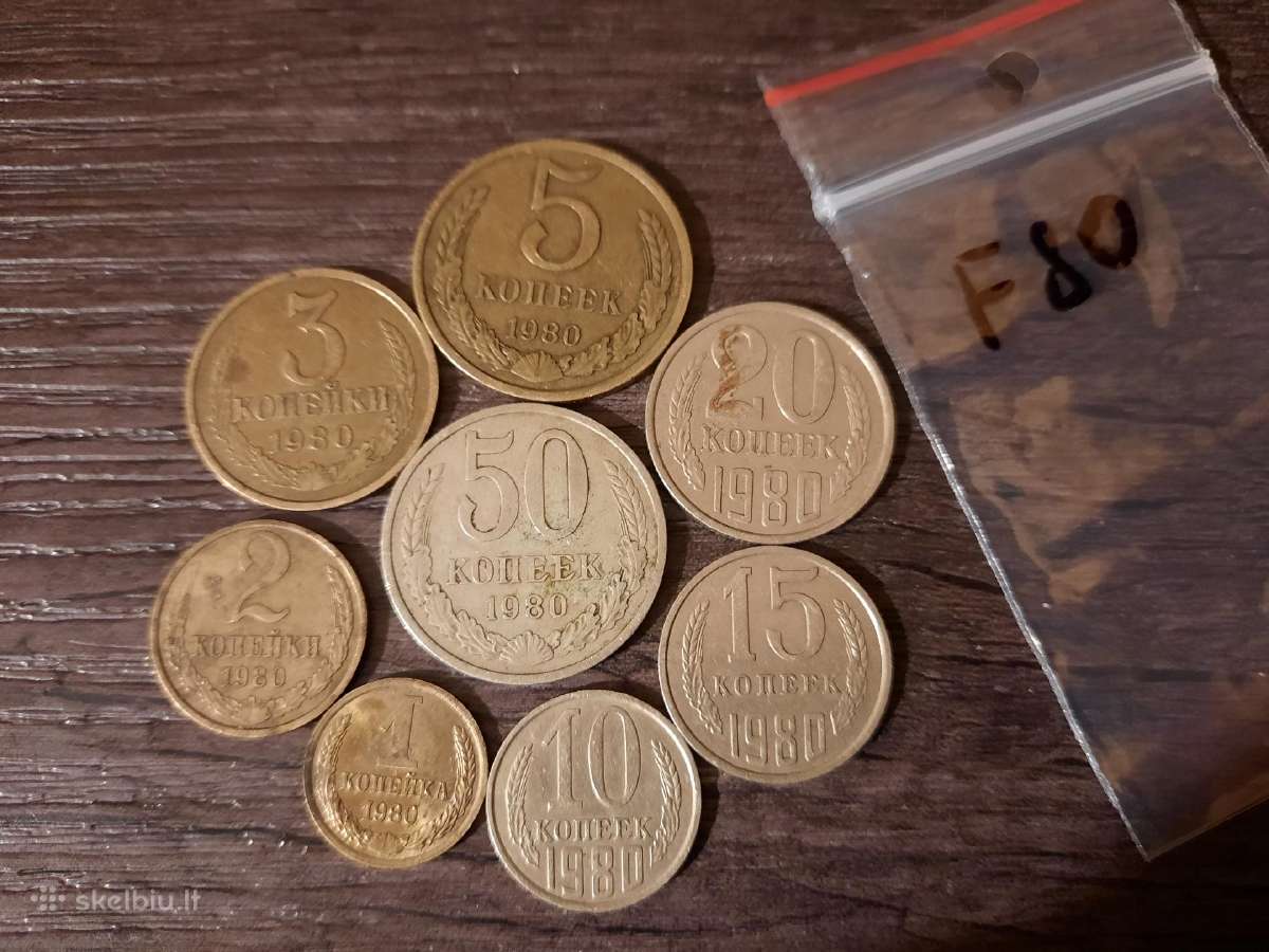 TSRS Kapeikos 1961-1991 rinkinukai