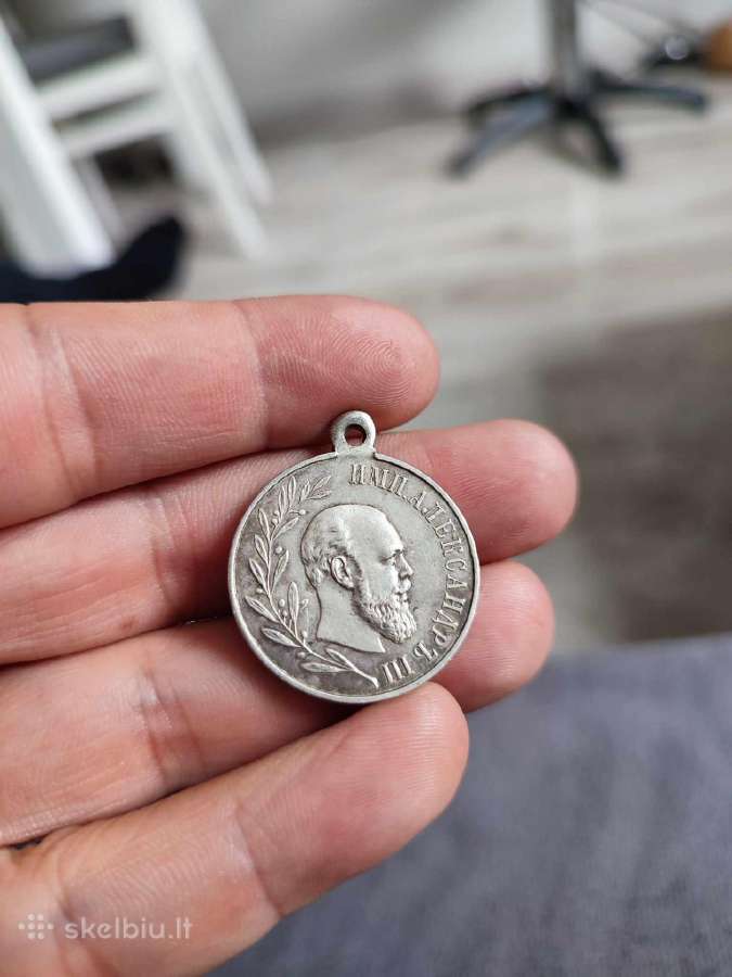 Rusijos sidabrnis atminimo medalis Aleksandrui III