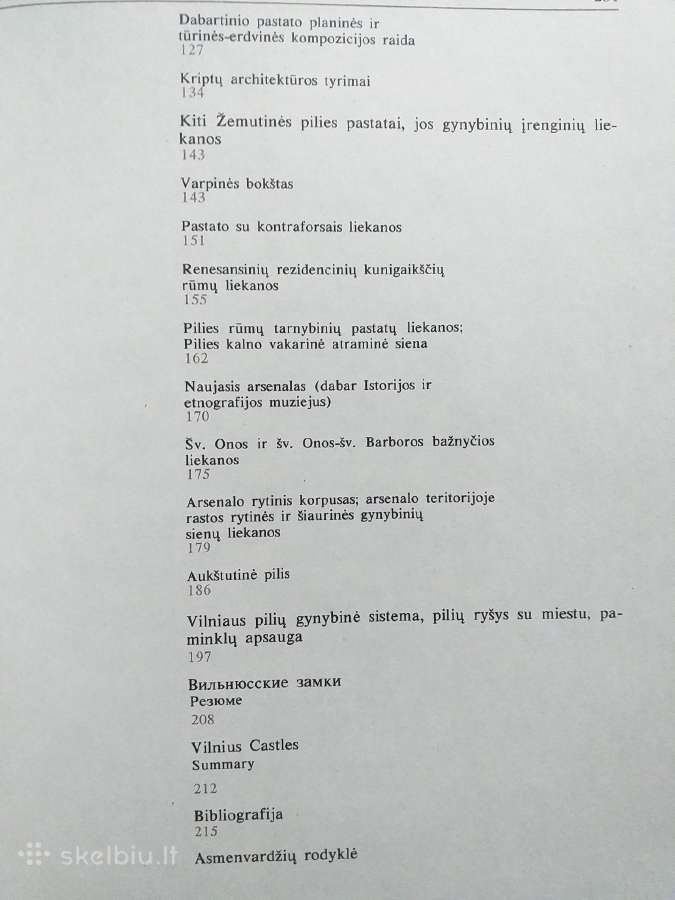 N. Kitkauskas. Vilniaus pilys (1989) - nuotraukos Nr. 2