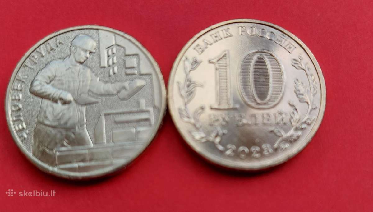 Rusija 2023m. 10rub. “statybininkas“ Unc