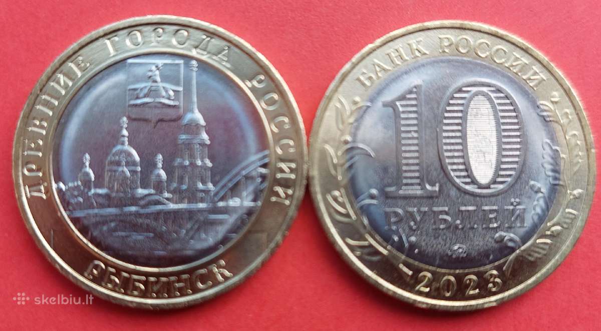 Rusija 2023m. 10rub. “rybinskas“ Unc