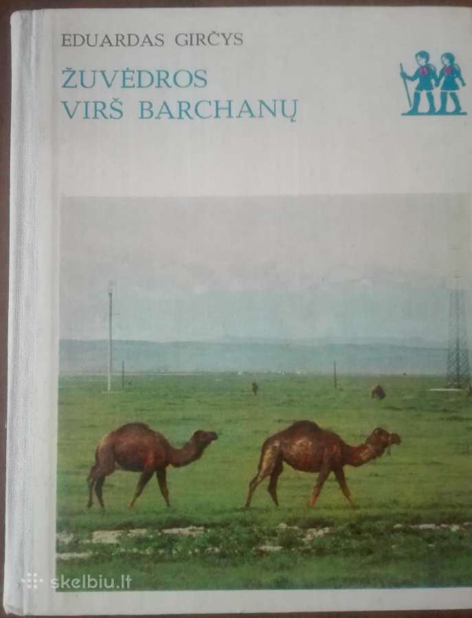 558. Žuvėdros Virš Bachanų Girčys E.
