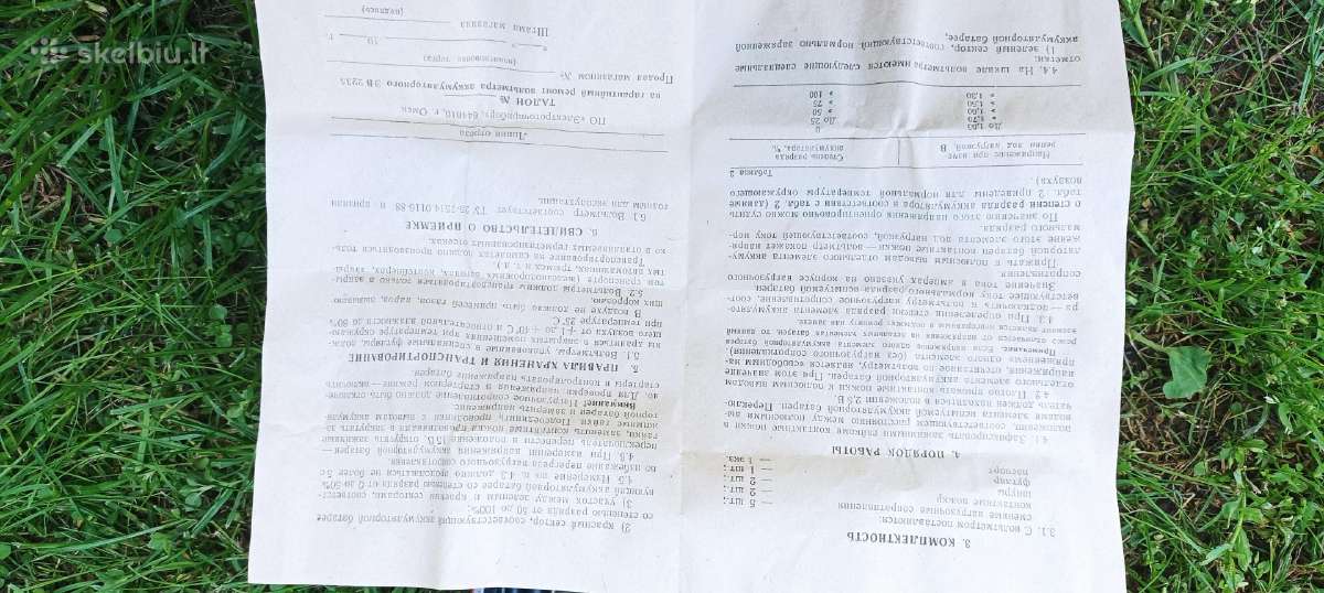Prietaisas, voltmetras Eb2235 - nuotraukos Nr. 6