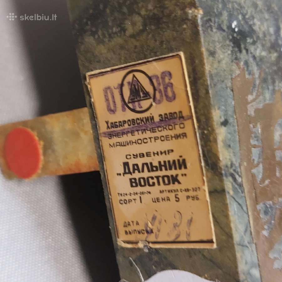 Statulėlės iš akmens .Akmuo .Statulėlių kolekcija - nuotraukos Nr. 17