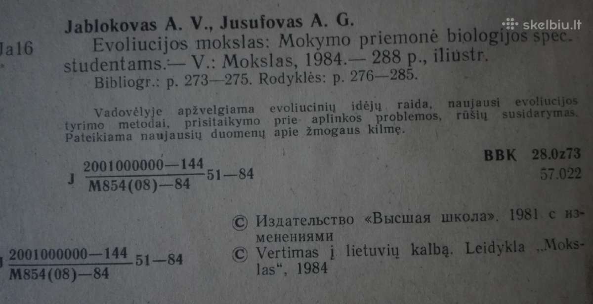 566. Evoliucijos Mokslas - nuotraukos Nr. 3