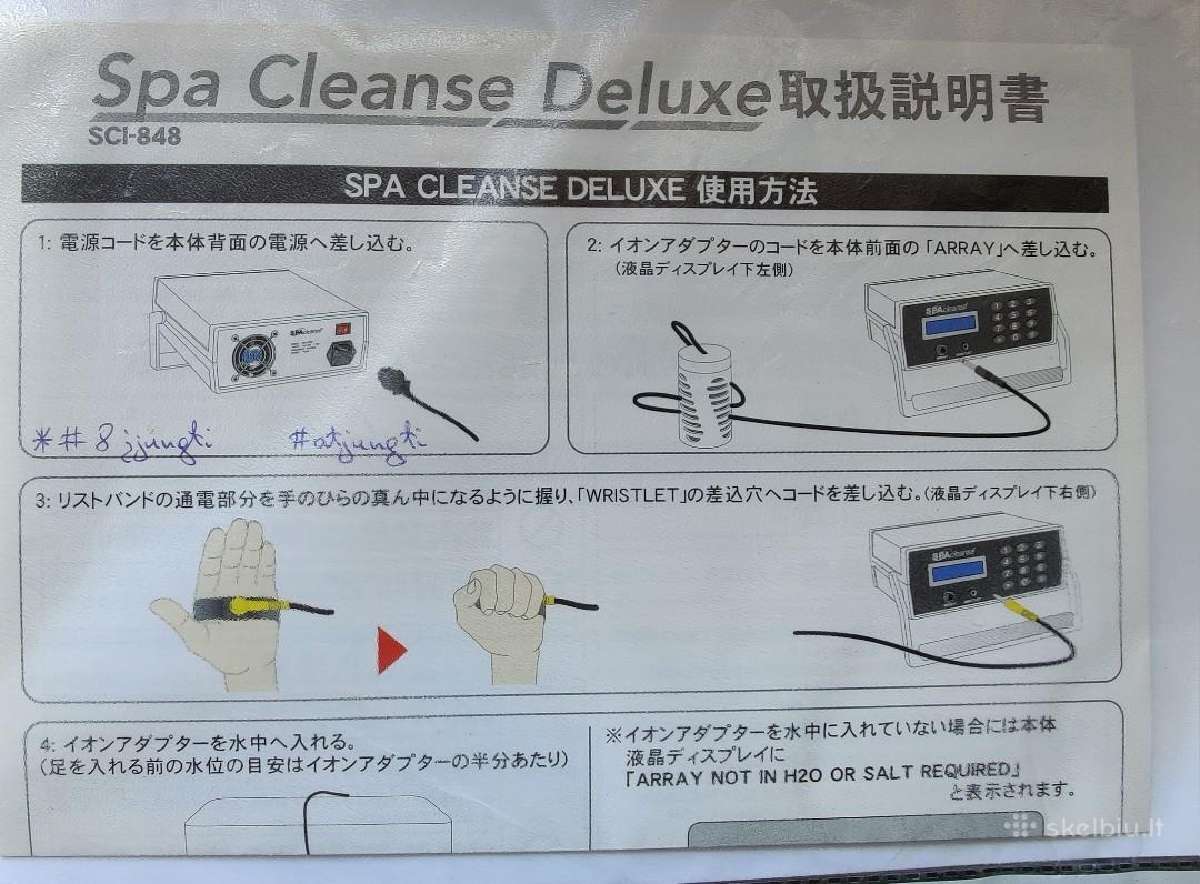Spa Cleanse Biodetox aparatas - nuotraukos Nr. 2