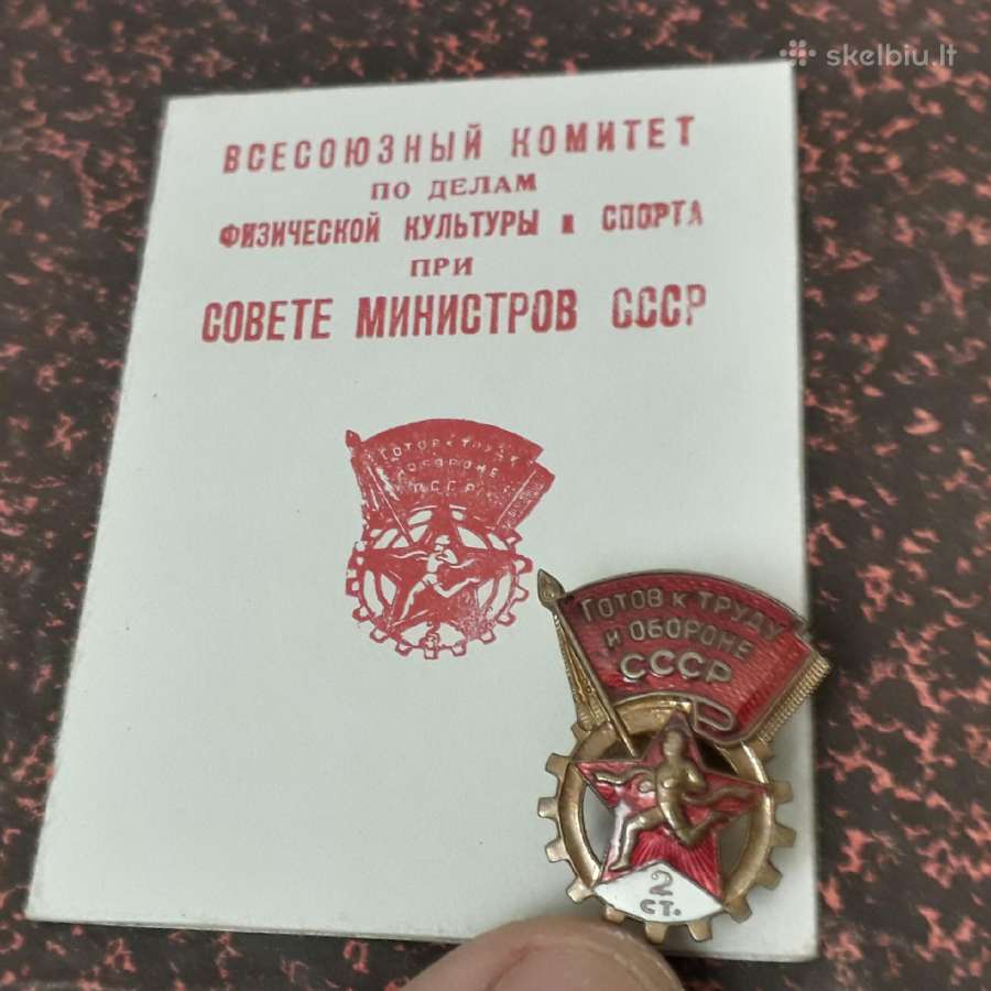 Ženklas "Gotov k trudu i oborone" su dokumentu1948