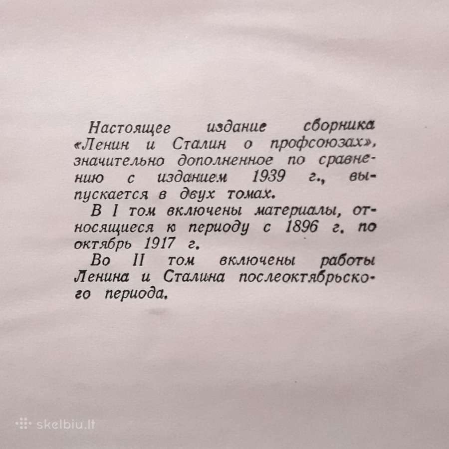 " Ленин и Сталин о профсоюзах" 1 tomas 1940 metai - nuotraukos Nr. 4