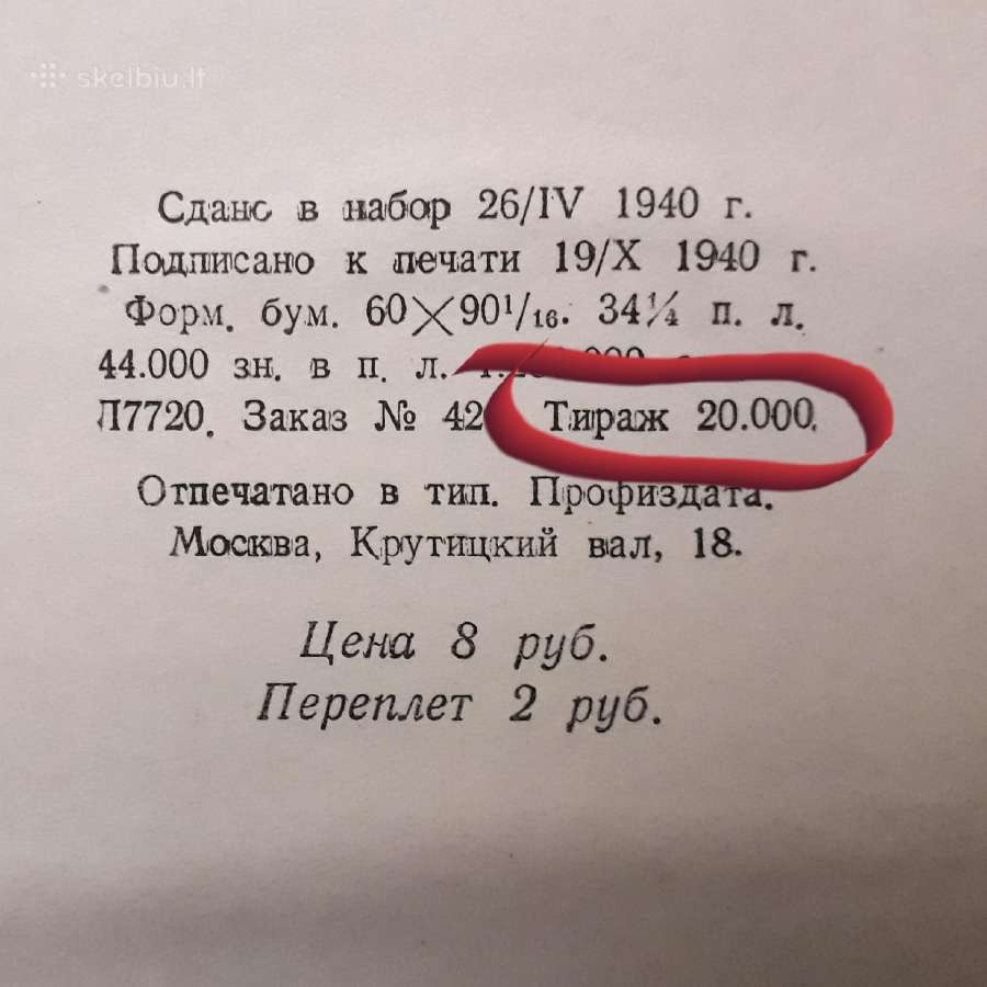 " Ленин и Сталин о профсоюзах" 1 tomas 1940 metai - nuotraukos Nr. 9